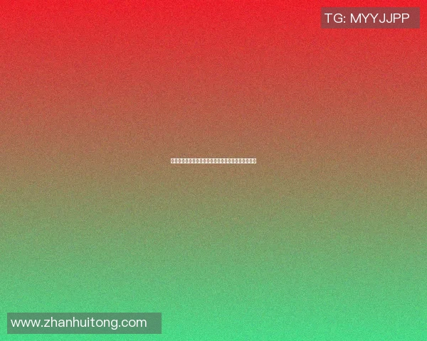 杰志与冠忠南区激战正酣谁将赢得这场精彩对决的胜利