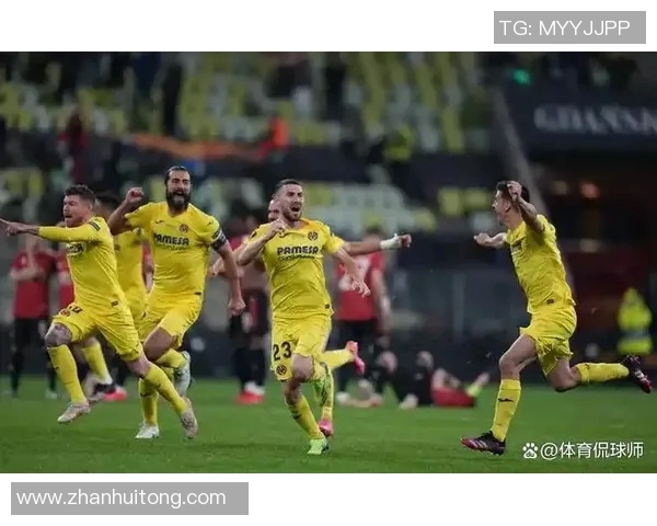 比利亚雷亚尔与维快速的精彩对决即将上演，谁将赢得胜利