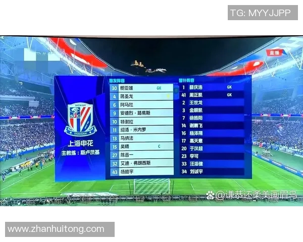 申花对国安直播观看指南及相关信息分享 申花对国安直播观看指南及相关信息分享