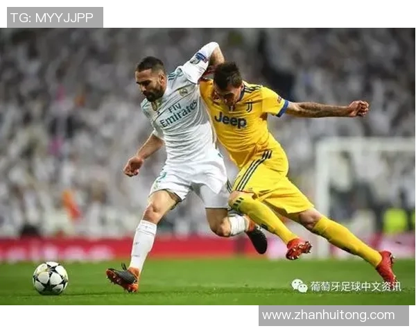 皇马与尤文的搞笑对决谁能在球场上笑到最后