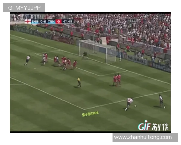 突尼斯与英格兰足球对决全方位分析及战术解读 突尼斯与英格兰足球对决全方位分析及战术解读