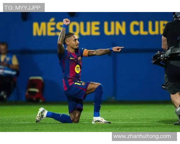 西甲精彩对决巴塞罗那迎战强敌塞尔维亚争夺胜利荣耀