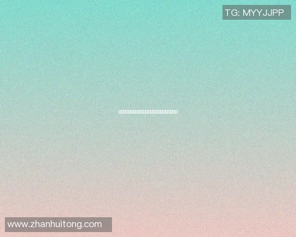 蒙特瑞与帕丘卡激战正酣谁将赢得这场精彩对决的胜利