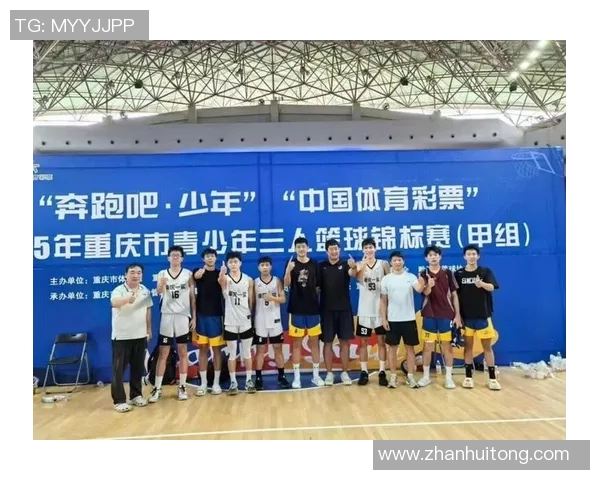 重庆篮球队近期状态深度对比分析及未来发展趋势探讨