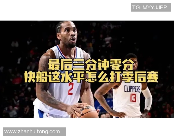 重庆篮球队中路突破战术解析与球员表现深度剖析 重庆篮球队中路突破战术解析与球员表现深度剖析