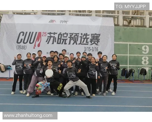 重庆飞盘队独特包夹战术解析与实战应用探讨