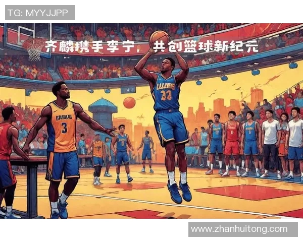 齐麟的崛起与挑战:探索这位新星在篮球界的未来之路与发展潜力 齐麟的崛起与挑战:探索这位新星在篮球界的未来之路与发展潜力