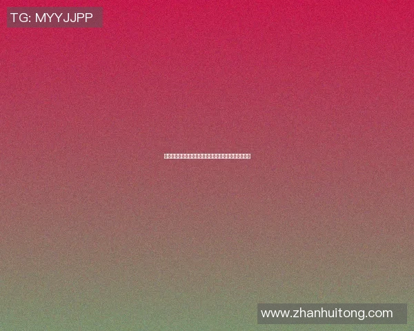 黄芳的足球人生:从绿茵场到心灵深处的深度对话与启示 黄芳的足球人生:从绿茵场到心灵深处的深度对话与启示