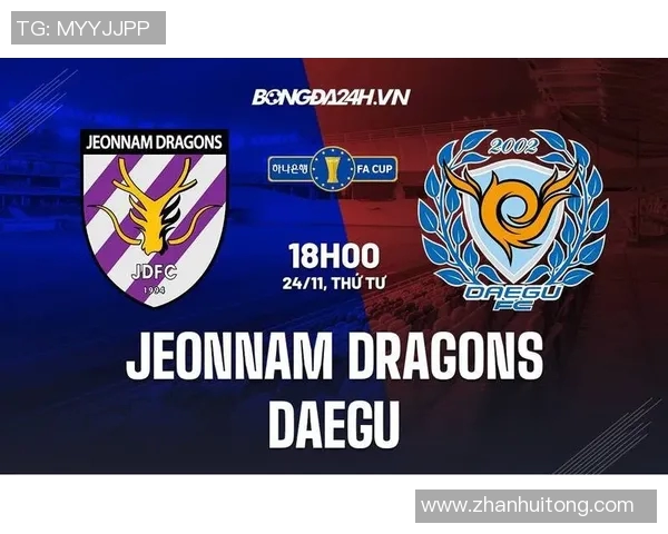 仁川联与大邱FC对决前瞻分析及比赛结果预测