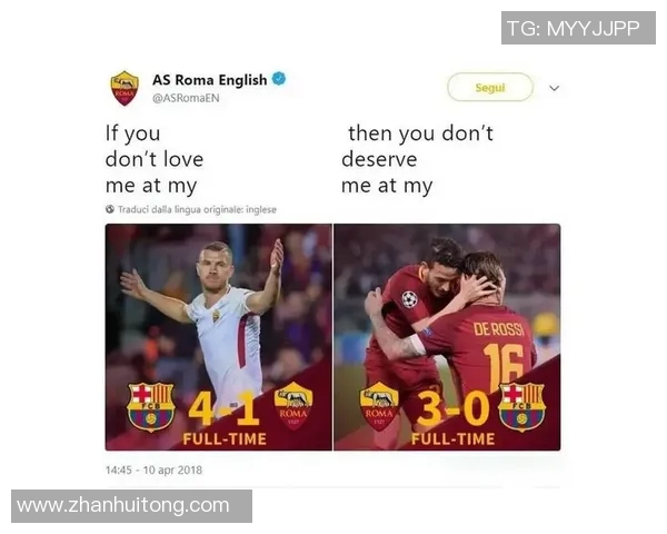 利物浦与巴塞罗那比赛最新比分及赔率分析揭秘