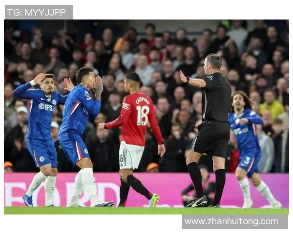 切尔西对曼联精彩对决免费在线直播全程回放及赛后分析