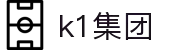k1集团(体育股份有限公司)-十年品牌 值得信赖"